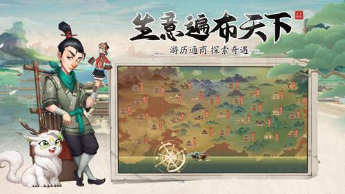 我是大东家门客怎么获得
