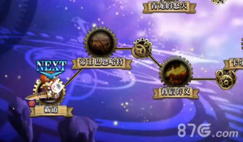 梦幻模拟战手游帝王巴恩哈特怎么过（梦幻模拟战巴恩哈特觉醒）