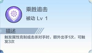 奥奇传说手游星蓝龙图片2