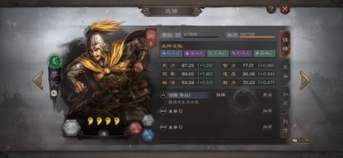 三国志战略版廖化怎么用（三国志战略版关平廖化周仓）