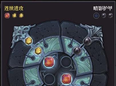 魔渊之刃毒斧模块截图