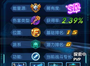 三国终极觉醒孔融怎么样2