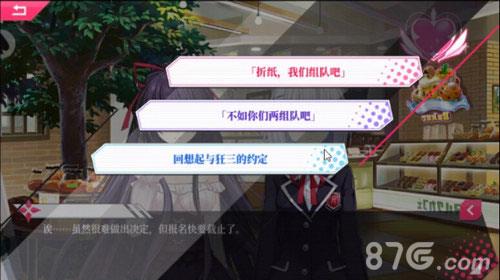约战：精灵再临游戏截图13