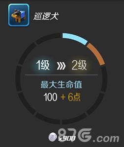 逃跑吧少年巡逻犬升级