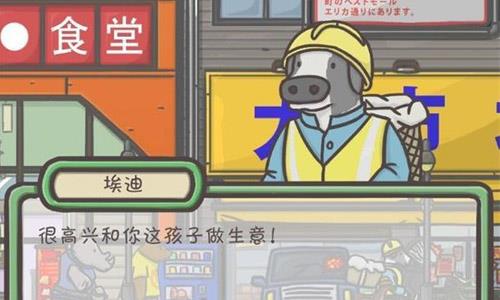 月兔历险记怎么扩建房子 月兔历险记房子升级