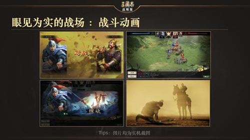 三国志战略版A级战法推荐（三国志战略版a级谋略战法）