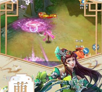 魔幻客栈礼包