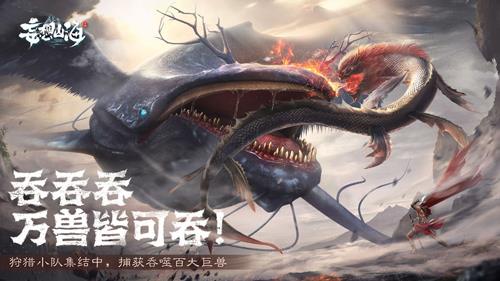 妄想山海化育丹怎么获得（妄想山海化育丹获取）