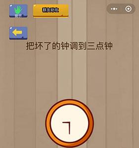 微信脑力大乱斗第40关怎么过（微信脑力大乱斗答案大全）
