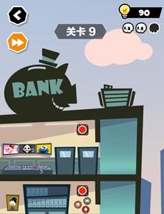 谁也别想跑第9关怎么过（谁也别想跑第十关）