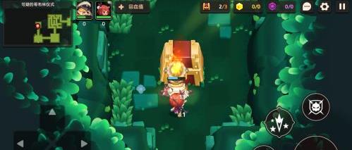 坎公骑冠剑可疑的哥布林仪式宝箱在哪里