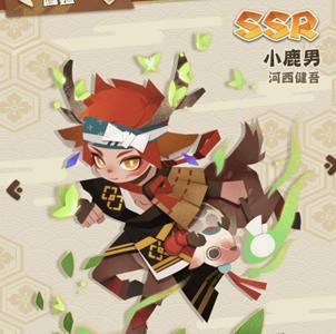 阴阳师妖怪屋小鹿男怎么样 阴阳师妖怪屋小鹿男喜欢的食物