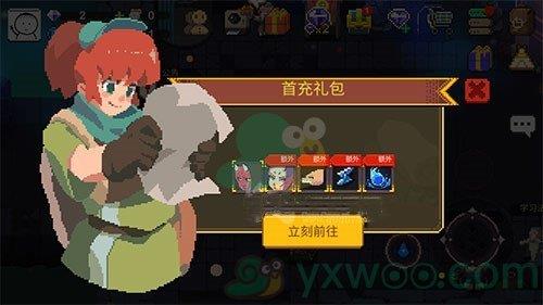元素地牢流浪武士怎么获得 元素地牢流浪武士天赋