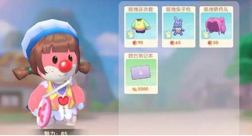 摩尔庄园手游拉姆怎么出来（摩尔庄园手游拉姆怎么得）