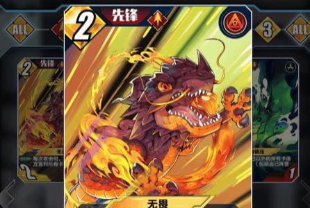 百分之一游戏无畏怎么用