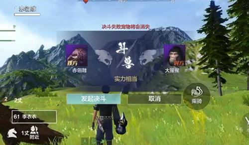 妄想山海宠物怎么吞噬异兽（妄想山海宠物怎么吞噬临时宠物）