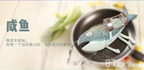 一起来捉妖图片