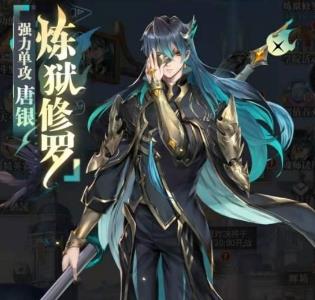 斗罗大陆武魂觉醒炼狱之章是什么（斗罗大陆武魂觉醒炼狱之章第二章2-2）