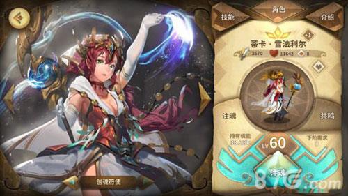 万象物语奶妈角色练哪个好（万象物语新手阵容）