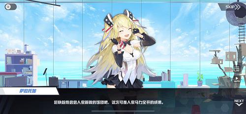 苍蓝誓约7