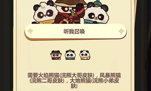 妙奇星球打工人怎么选（妙奇星球打工攻略）