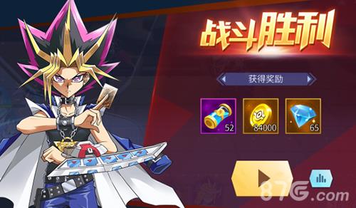 神创卡牌手游获得奖励图片