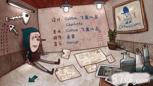迷失岛隐藏成就2