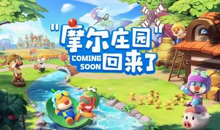 摩尔庄园手游怎么换肤色（摩尔庄园手游摩尔换肤色）