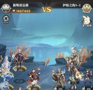 斗罗大陆武魂觉醒伊始之海3-1怎么过（斗罗大陆武魂在哪里觉醒）