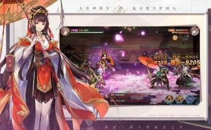 三国志幻想大陆元宝怎么获得（三国志幻想大陆无限元宝版）