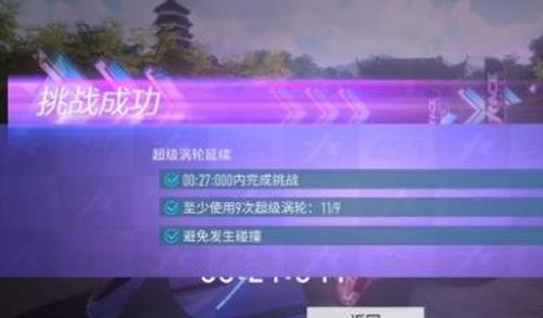 王牌竞速s级驾照怎么考（王牌竞速驾照考试）