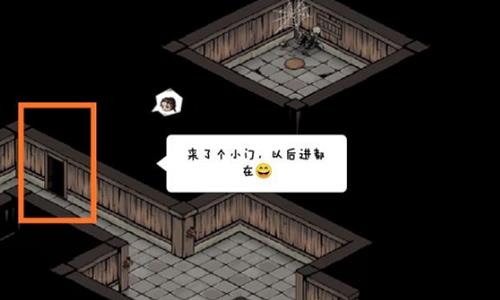 烟雨江湖血衣楼密室图片3