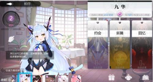 灵魂潮汐相伴回忆怎么玩（灵魂潮汐攻略）