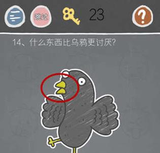 史小坑的烦恼2第14关怎么过（史小坑的烦恼之考试攻略）