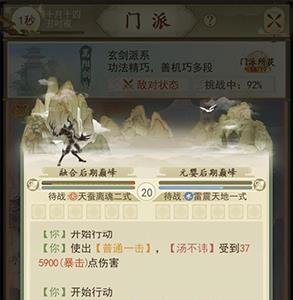 云端问仙丹药怎么用（云端问仙怎么修改）