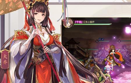 三国志幻想大陆武将好感度怎么加（三国志幻想大陆武将好感度攻略）