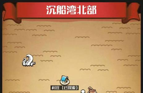 小小航海士外传油布哪里买 小小航海士外传船只推荐