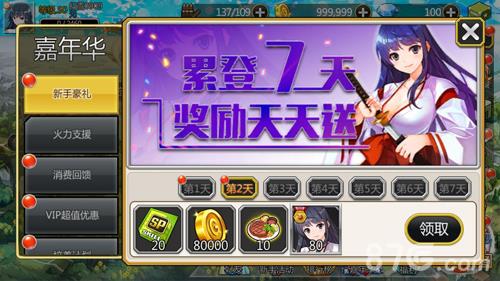 泰洛尔颂歌榎本翼怎么样