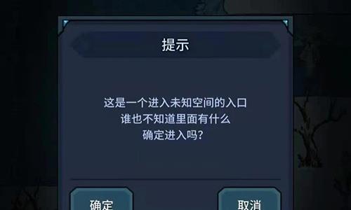 提灯与地下城怎么刷图（提灯与地下城刷宝箱教程）