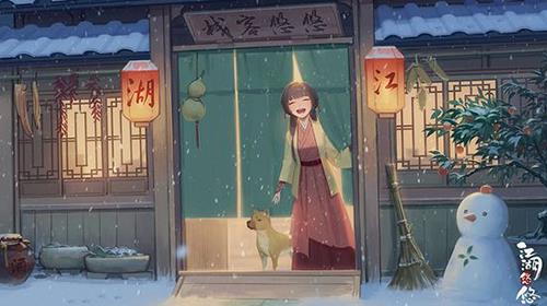 江湖悠悠竹叶怎么获得（江湖悠悠竹叶获取）