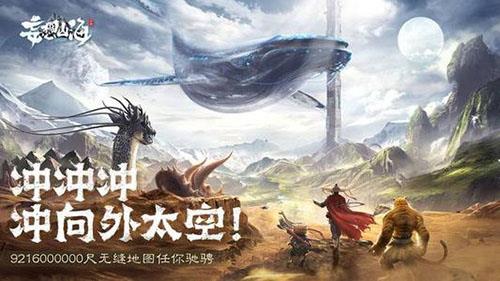 妄想山海怎么快速获得文贝（妄想山海怎么快速获得）