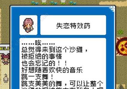 重生蛮荒行星舞蹈