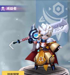 天命6拳亚努克技能图鉴介绍