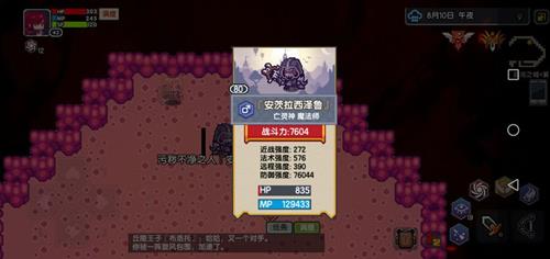 伊洛纳宠物耐性怎么提高 伊洛纳怎么提高地狱耐性