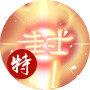 闹闹天宫姜子牙被动技能
