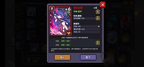 我的勇者魂卡怎么升星（我的勇者一连星魂卡怎么升）