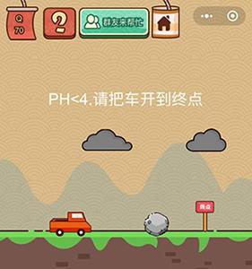 脑力大乱斗X第70关