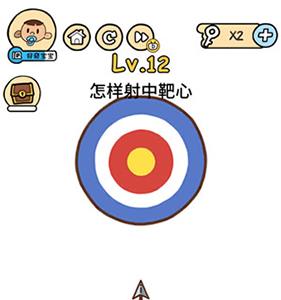 脑洞大大大图片