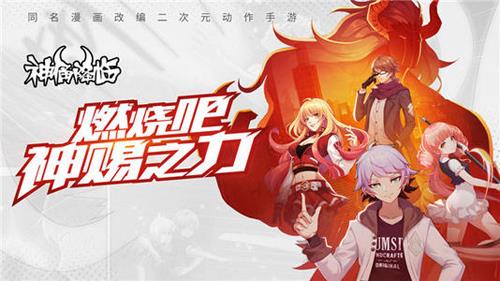 神俑降临社团有什么福利