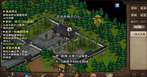 烟雨江湖凌烟天赋怎么升级 烟雨江湖凌烟天赋选择